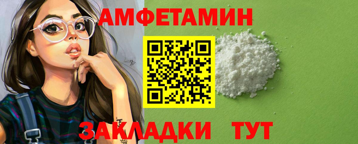 АМФ Premium Тула