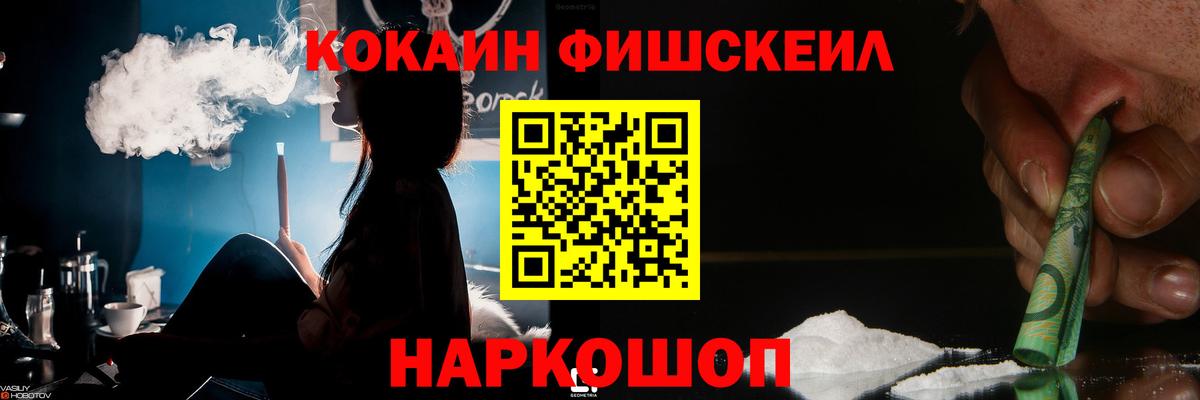COCAIN Боливия  Вход с VPN  КОКАИН 99%  Тула 