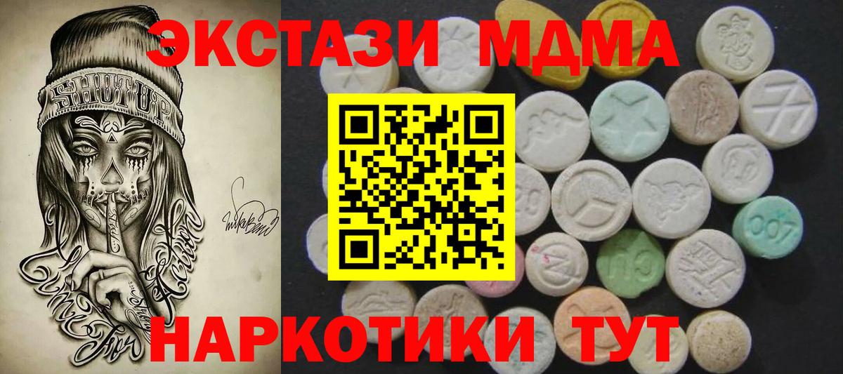 Экстази Дубай Тула