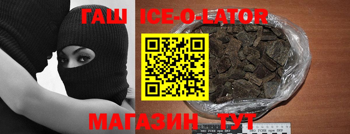 ГАШ Premium Тула