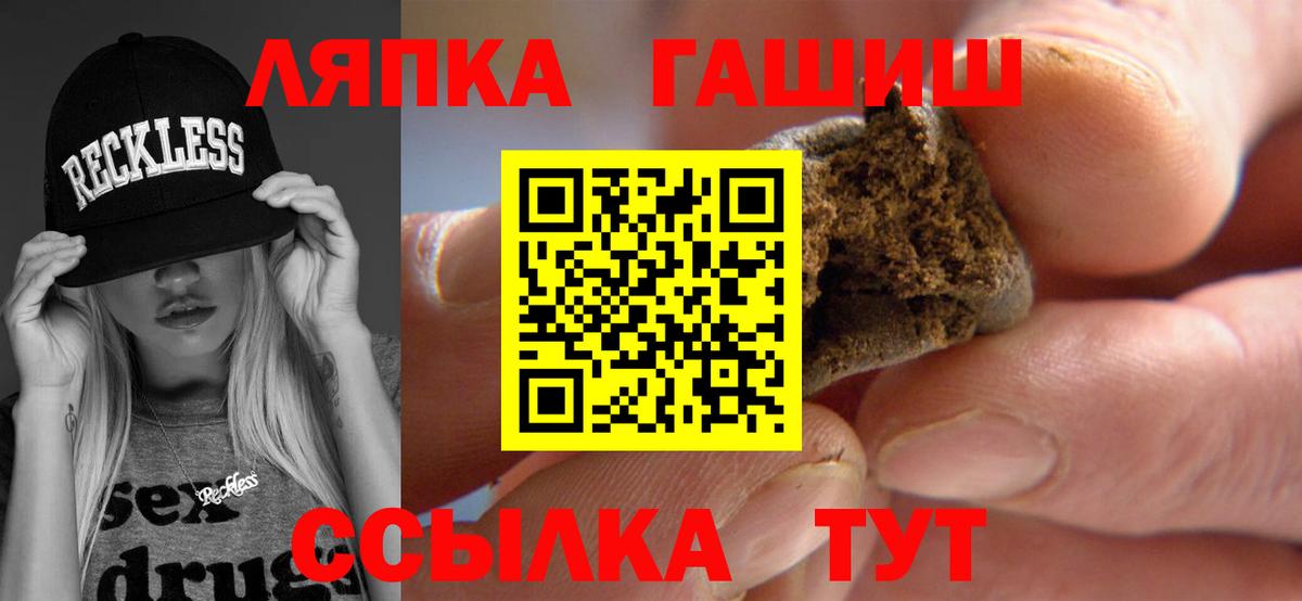 Тула  ГАШИШ  Вход с VPN  Гашиш индика сатива  ГАШИШ ice o lator 