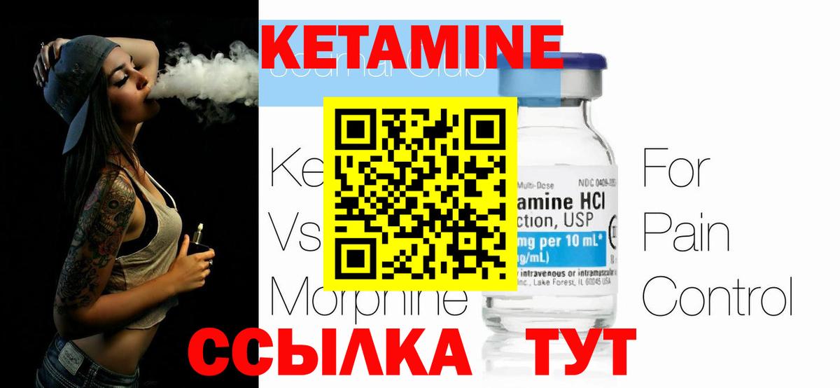 Тула  КЕТАМИН VHQ  blacksprut как зайти  Вход с VPN  Кетамин VHQ 