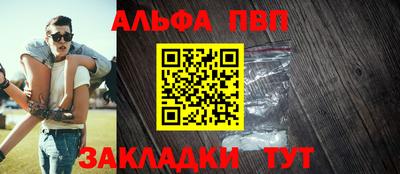 меф VHQ Нальчик