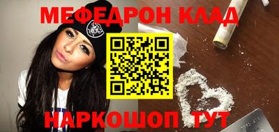 круглые Наро-Фоминск