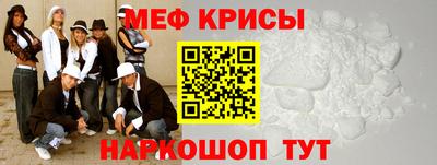 меф VHQ Нальчик