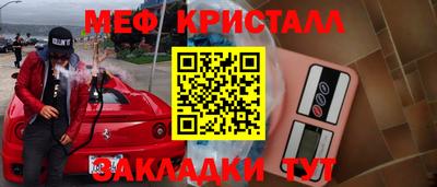 дурь Нарткала
