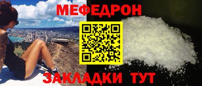 меф VHQ Нальчик