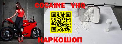 меф VHQ Нальчик