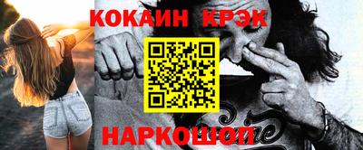 меф VHQ Нальчик