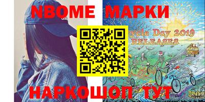 круглые Наро-Фоминск