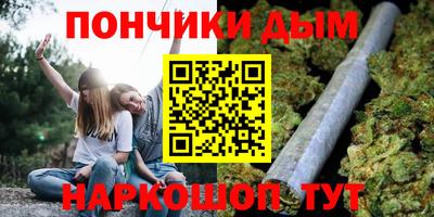 круглые Наро-Фоминск