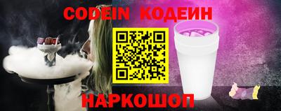 меф VHQ Нальчик