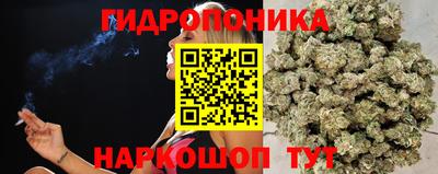круглые Наро-Фоминск