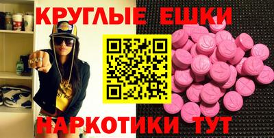 круглые Наро-Фоминск