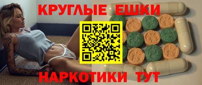 меф VHQ Нальчик