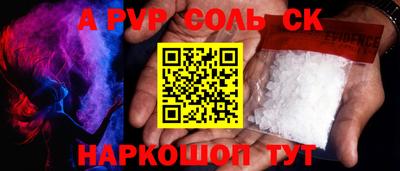 меф VHQ Нальчик