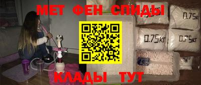 меф VHQ Нальчик