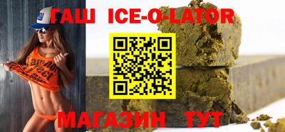 круглые Наро-Фоминск