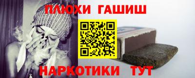 круглые Наро-Фоминск