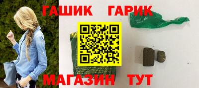 меф VHQ Нальчик