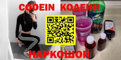 меф VHQ Нальчик
