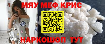 круглые Наро-Фоминск