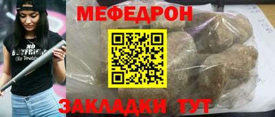 круглые Наро-Фоминск