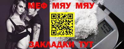 круглые Наро-Фоминск