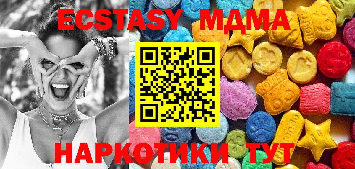 Тула  МДМА молли  МДМА  MDMA VHQ  Вход с VPN 