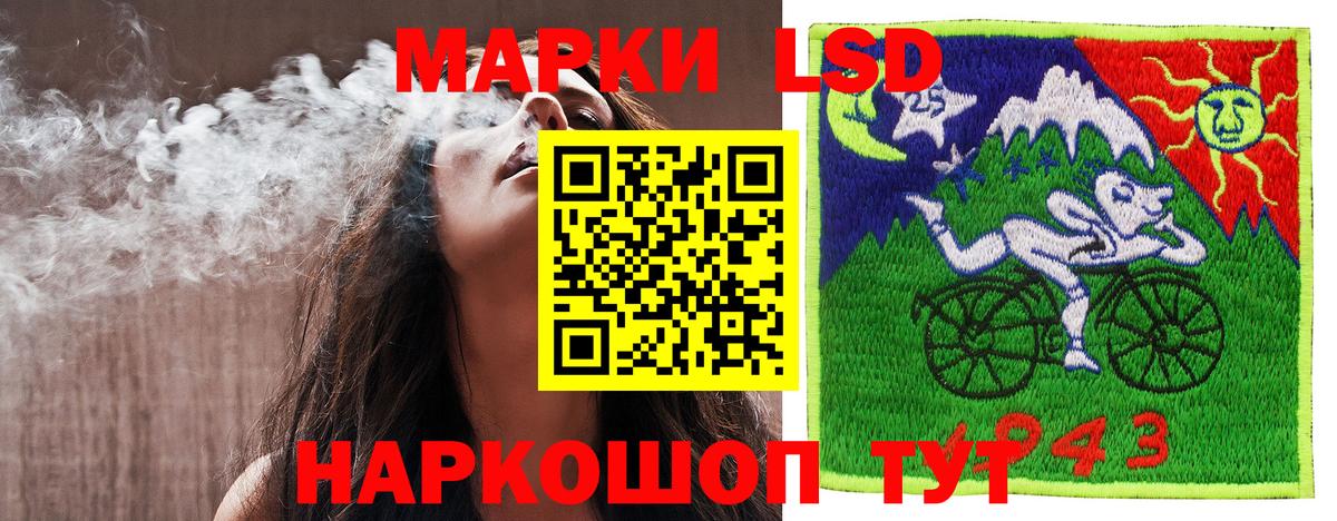Тула  Марки 25I-NBOMe 1,5мг  Вход с VPN 