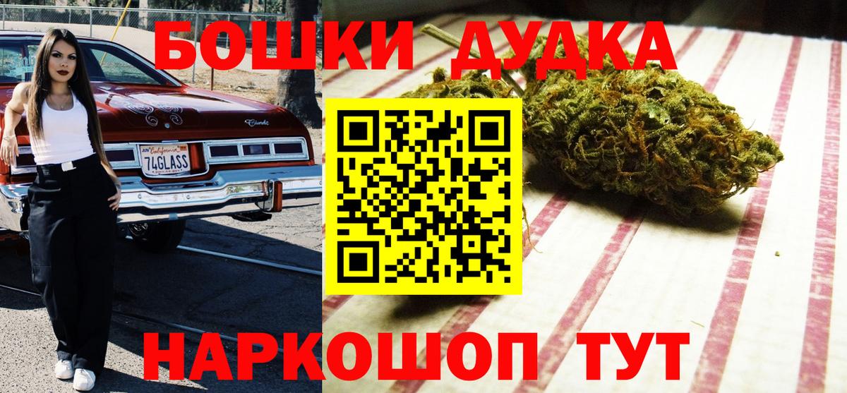 Каннабис индика  Канабис марихуана  Вход с VPN  Конопля OG Kush  Бошки марихуана марихуана  Тула 